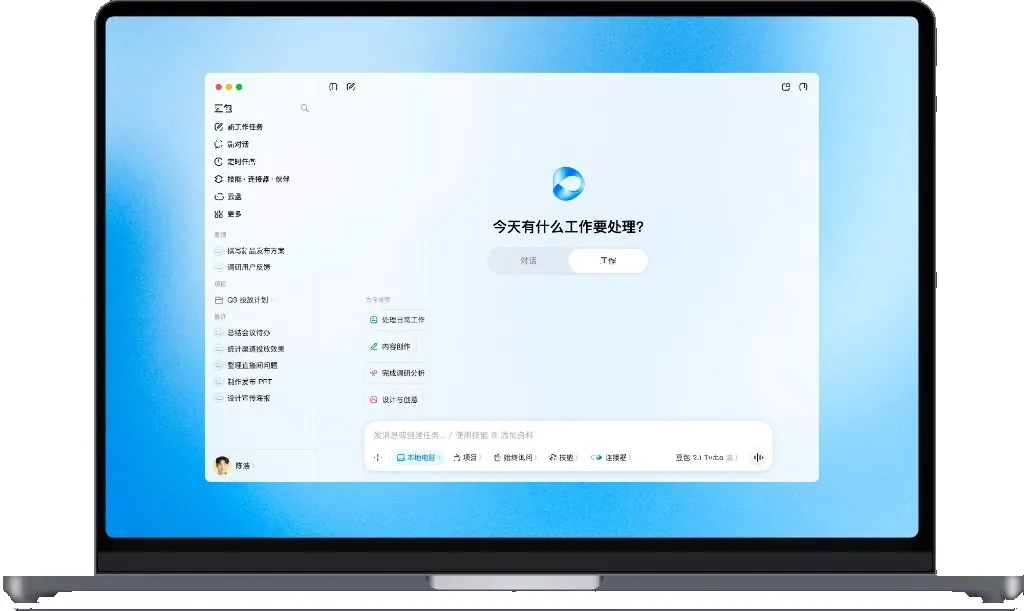 豆包从提问到交付智能生成图表与分析成果